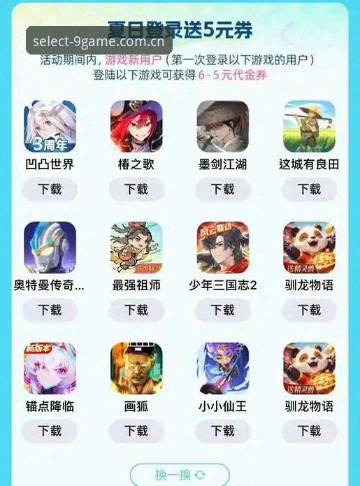 九游怎么样 九游平台深度评测:从下载到赛事,一个老玩家的实用体验报告
