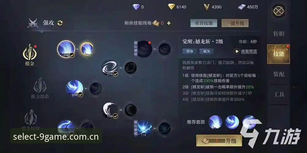 九游手机版功能详解 九游手机版功能到底有哪些升级?是否值得更新?