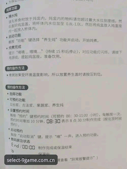 九游手机版下载评测 九游手机版下载评测实用指南:从新手到老鸟的避坑手册