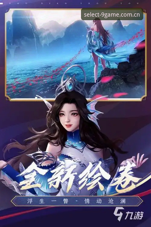 九游平台CN区精选游戏集结地赛事数据入口安装失败深度评测
